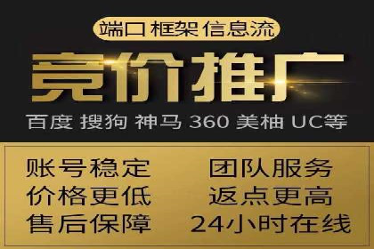 竞价代运营的秘诀：如何选择合适的关键词