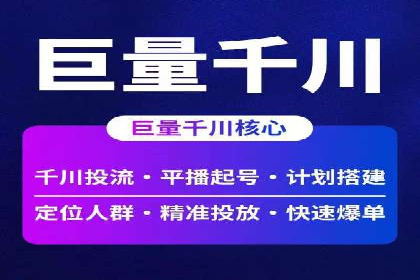 金融行业开户返点策略成功实例